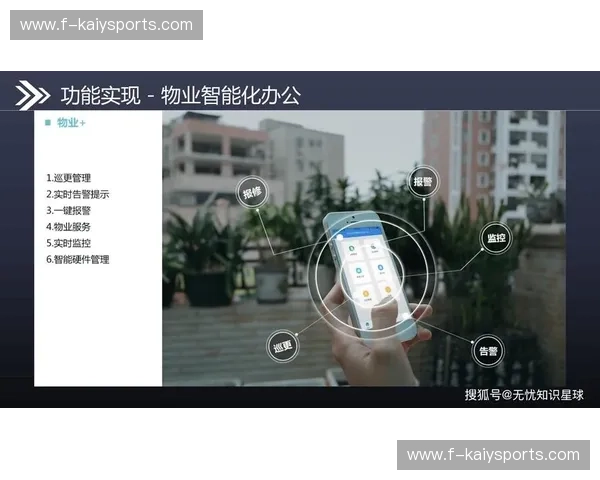 开云APP官方服务：让你的生活更便捷，购物更智能