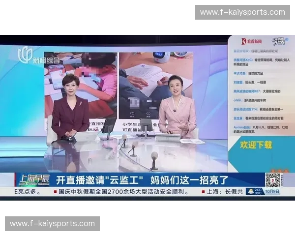 开云官方直播：带你领略奢华时尚的独特魅力